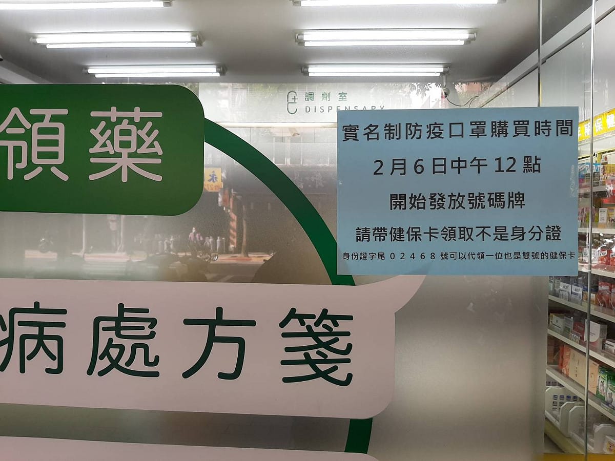 口罩實名制今上路，為分散購買人潮，身分證字號末碼雙號者在每週二、四、六購買，單號者可於每週一、三、五購買 圖：林朝億/攝