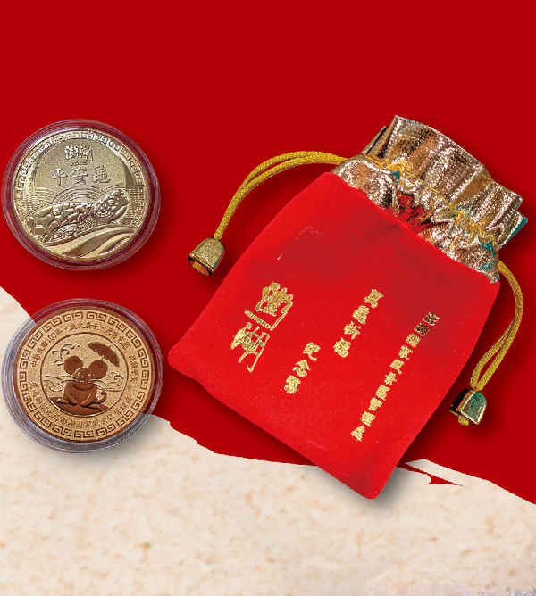 今年推出紀念幣800個，讓遊客可以帶回澎湖特有文化做紀念。 圖：澎湖縣政府／提供