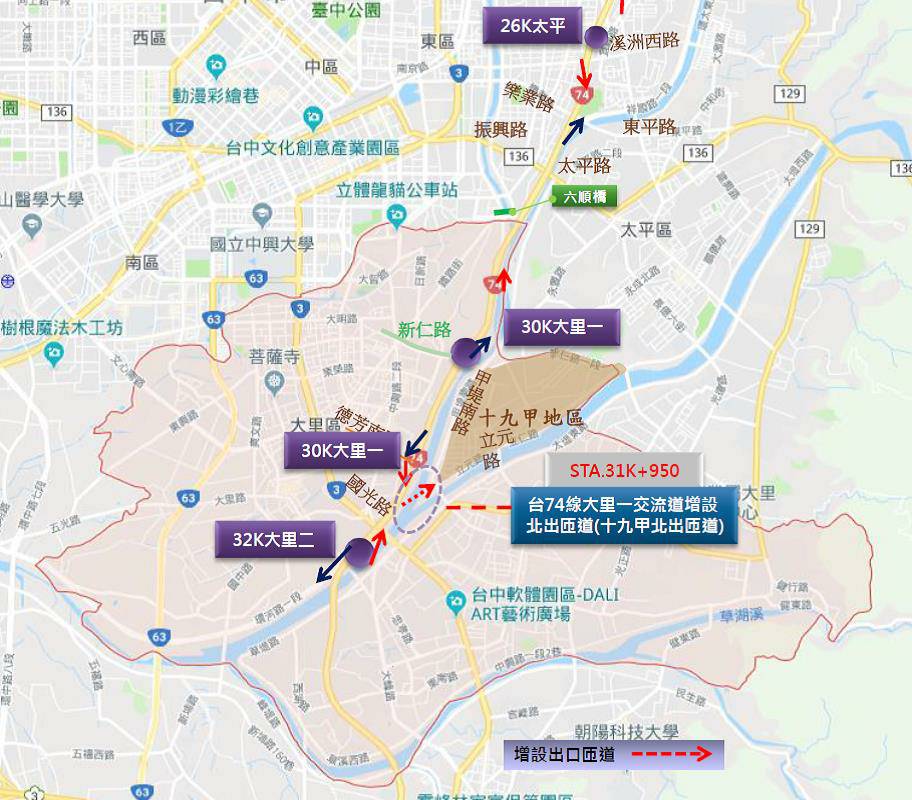 交通部核定台74線十九甲北出匝道可行性評估，預計113年6月完工。 圖：交通部／提供