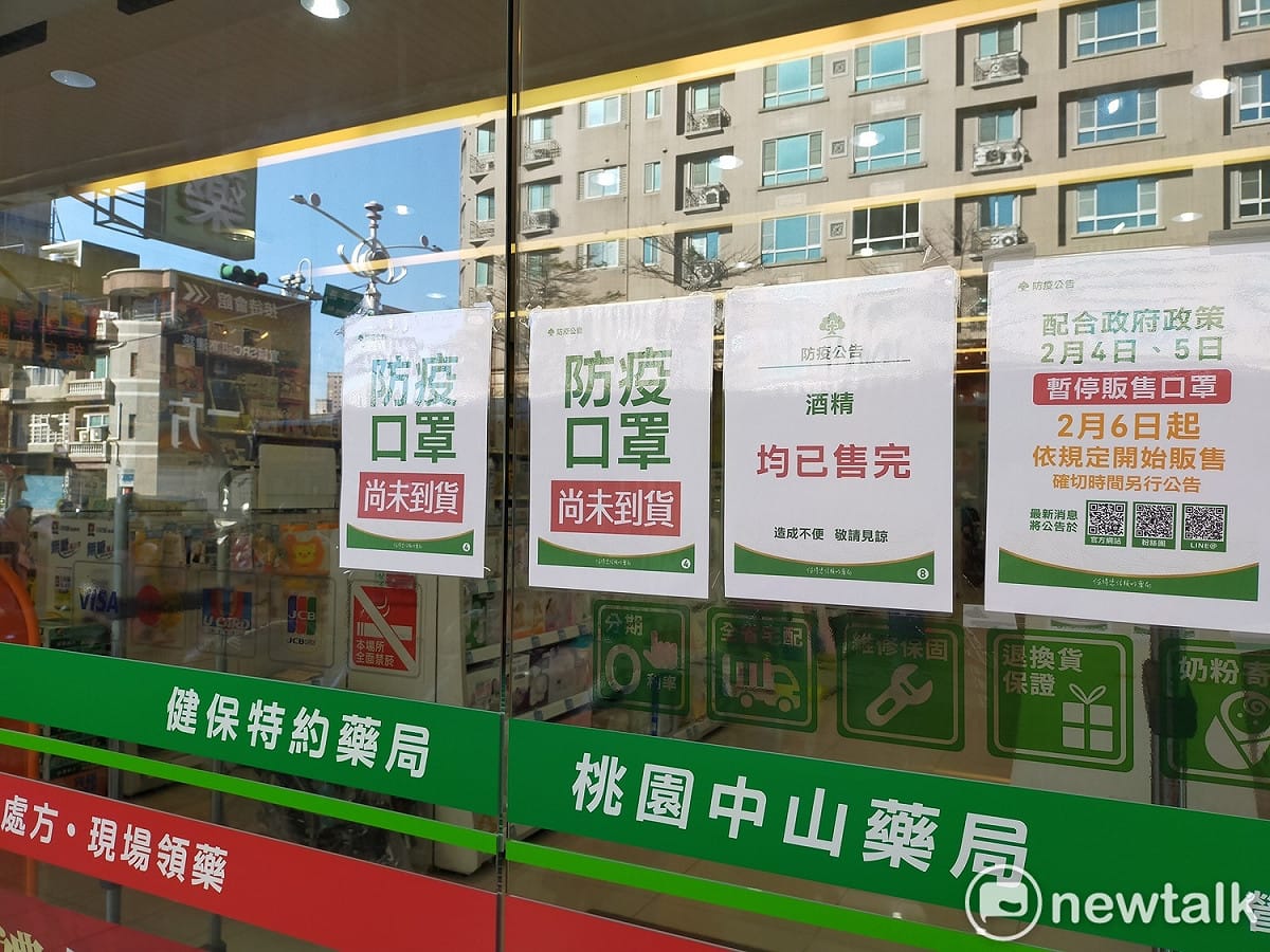 口罩實名制上午９時開賣，但部份藥局門口貼著「防疫口罩尚未到貨」，引爆排隊民眾不滿。 圖：林昀真／攝