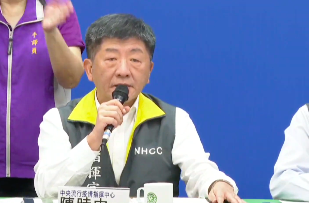 中央流行疫情指揮中心今（6）日公布國內新增2例境外移入嚴重傳染性肺炎病例 圖：擷取自疾管署直播畫面