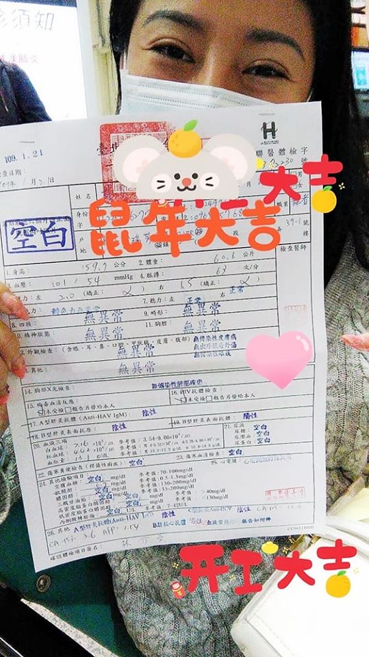 林介文返台後自主隔離，直到4日醫院檢驗報告出爐「一切正常」， 她才開心po臉書與親友分享「我自由了！」 圖：翻攝自林介文臉書