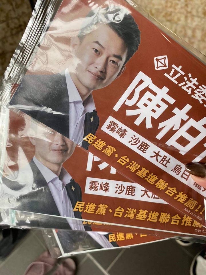 有民眾拿出選舉期間的口罩文宣品，卻稱「口罩都到立委手裡了」。 圖：翻攝自陳柏惟臉書