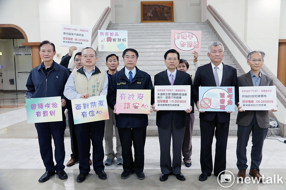 台南市長黃偉哲率副市長許育典、警察局長周幼偉，與臺南地檢署檢察長林錦村及臺南市調處長鄭伯卿共同宣示，三方將互相配合、嚴格查緝以杜絕不法。 圖：黃博郎／攝