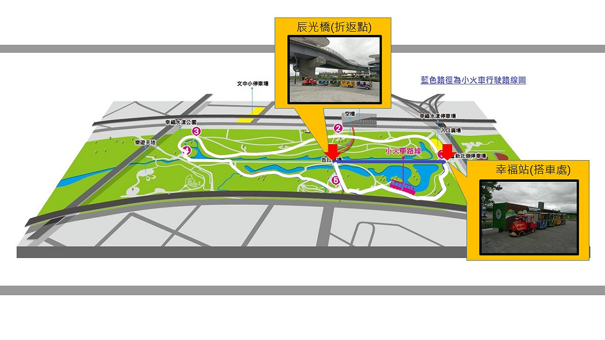 燈會期間小火車行駛路線。 圖：新北市政府高灘地工程管理處／提供
