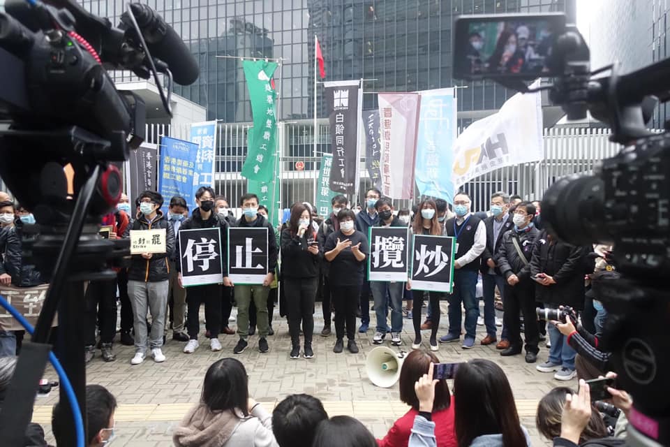 香港醫管局員工陣線辦網路投票，逾6000會員認同，將延長罷工至下週三。 圖：翻攝醫管局員工陣線 HA Employees Alliance臉書