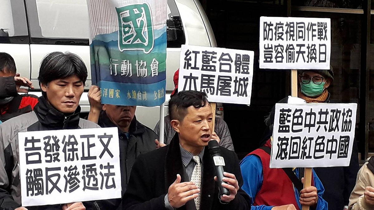 台灣國辦公室今（7）日赴台北地方法院檢察署告發徐正文觸犯反滲透法及兩岸人民關係條例，籲請地檢署啟動偵查。 圖：台灣國辦公室提供