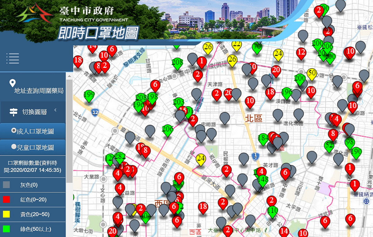 「台中即時口罩地圖」正式上線。 圖：台中市政府資訊中心／提供