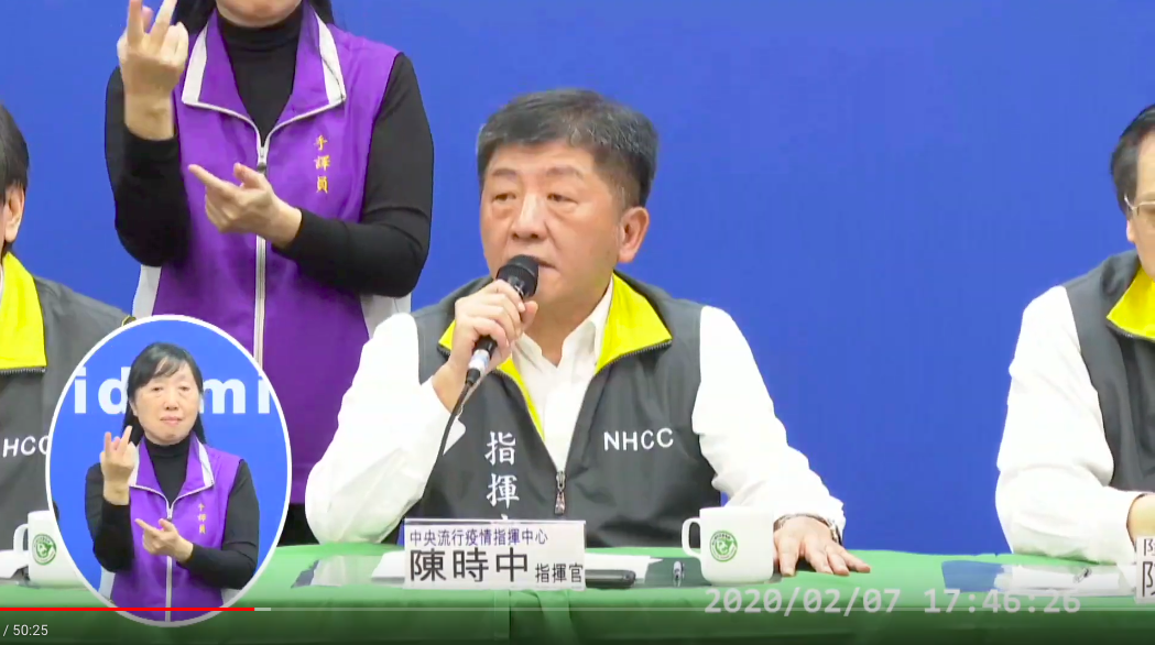 中央流行疫情指揮中心指揮官陳時中。 圖：擷取自中央流行疫情指揮中心youtube直播