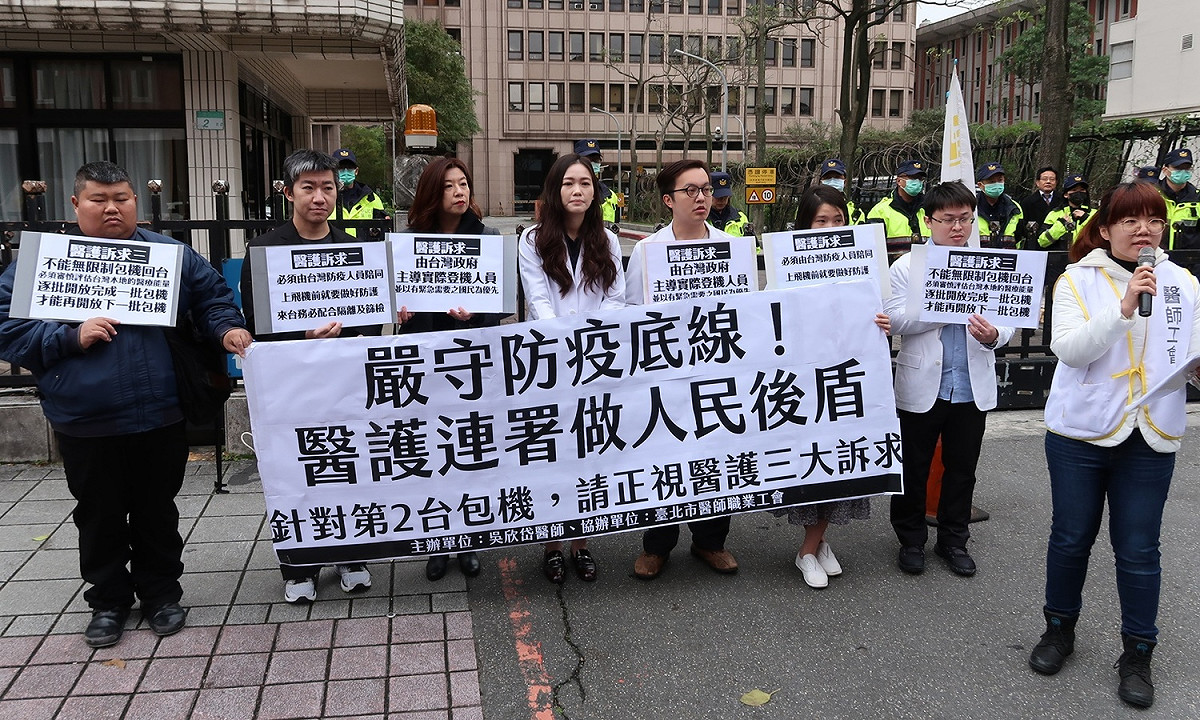 台北市醫師職業工會等團體8日在陸委會前舉行記者會。 圖：林朝億/攝