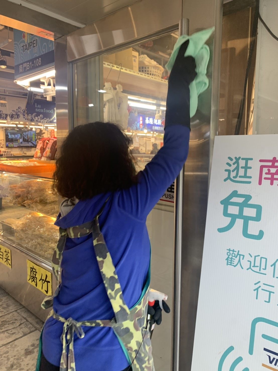 南門市場消毒情形。 圖：台北市場處/提供