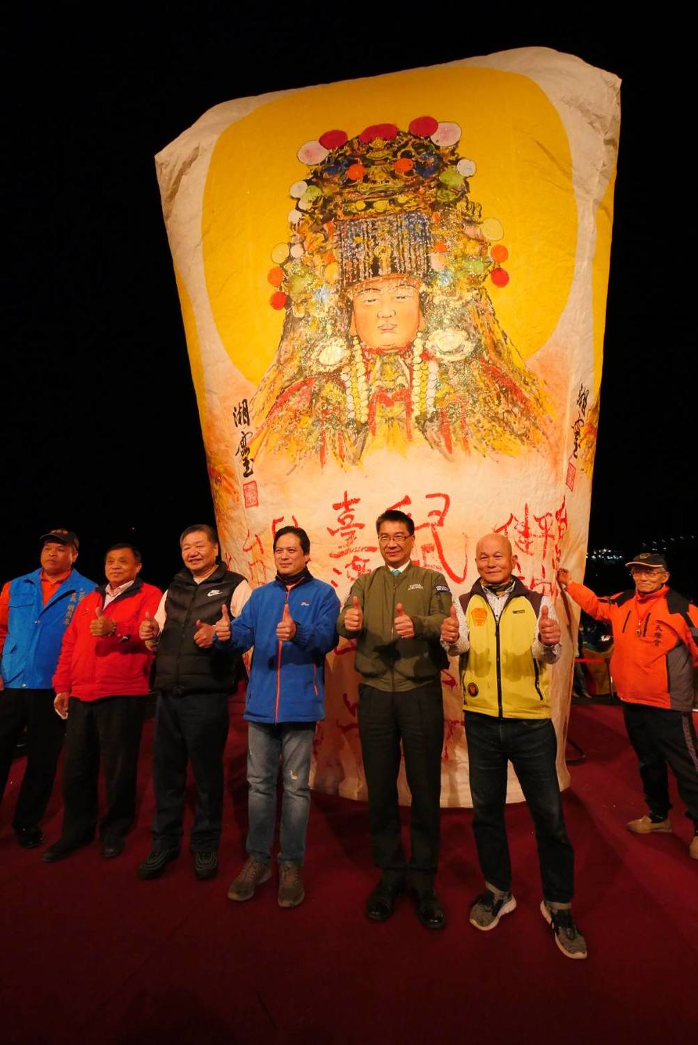 彩繪「媽祖天燈」主燈亮相時，是今晚活動最大的亮點。  圖：新北市觀光旅遊局提供