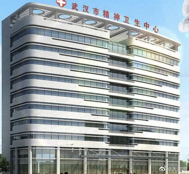 武漢市精神衛生中心傳院內感染，目前約有80名病患和醫護人員確診。 圖：翻攝自人民日報臉書
