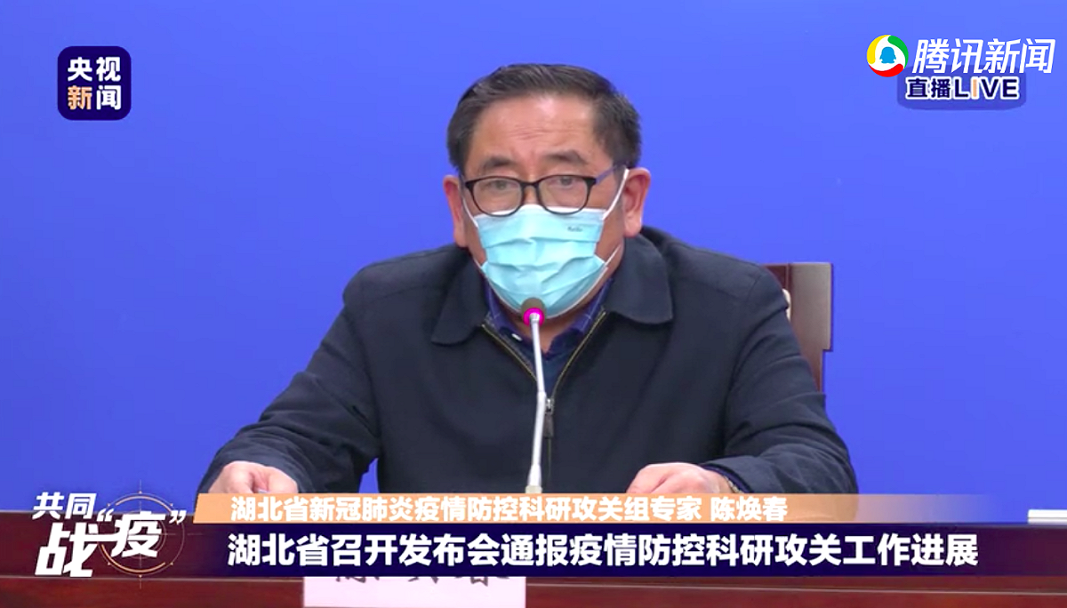 中國工程院院士陳煥春表示，目前初步篩選出三種潛在藥物能夠抑制病毒複製，用於新冠肺炎的治療；近期又發現五種藥物對病毒有抑制效果。 圖：取自騰訊網