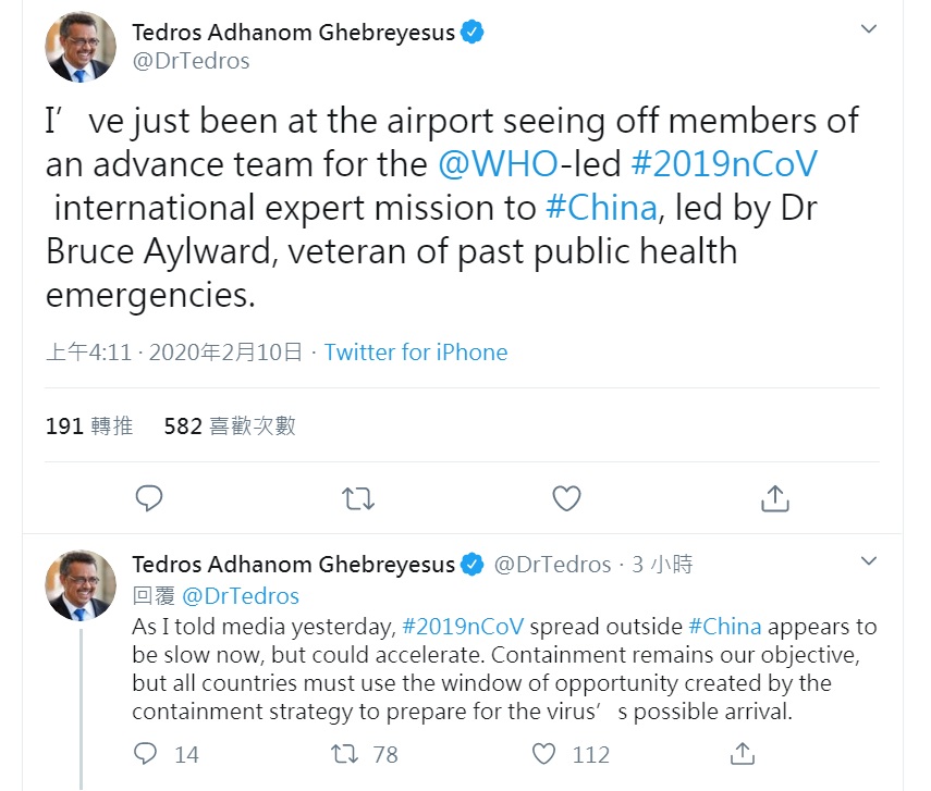 世衛祕書長譚德塞(Tedros Adhanom Ghebreyesus)推特證實世界衛生組織(WHO)國際專家先遣小組已啟程前往中國。 圖：翻攝Tedros Adhanom Ghebreyesus推特