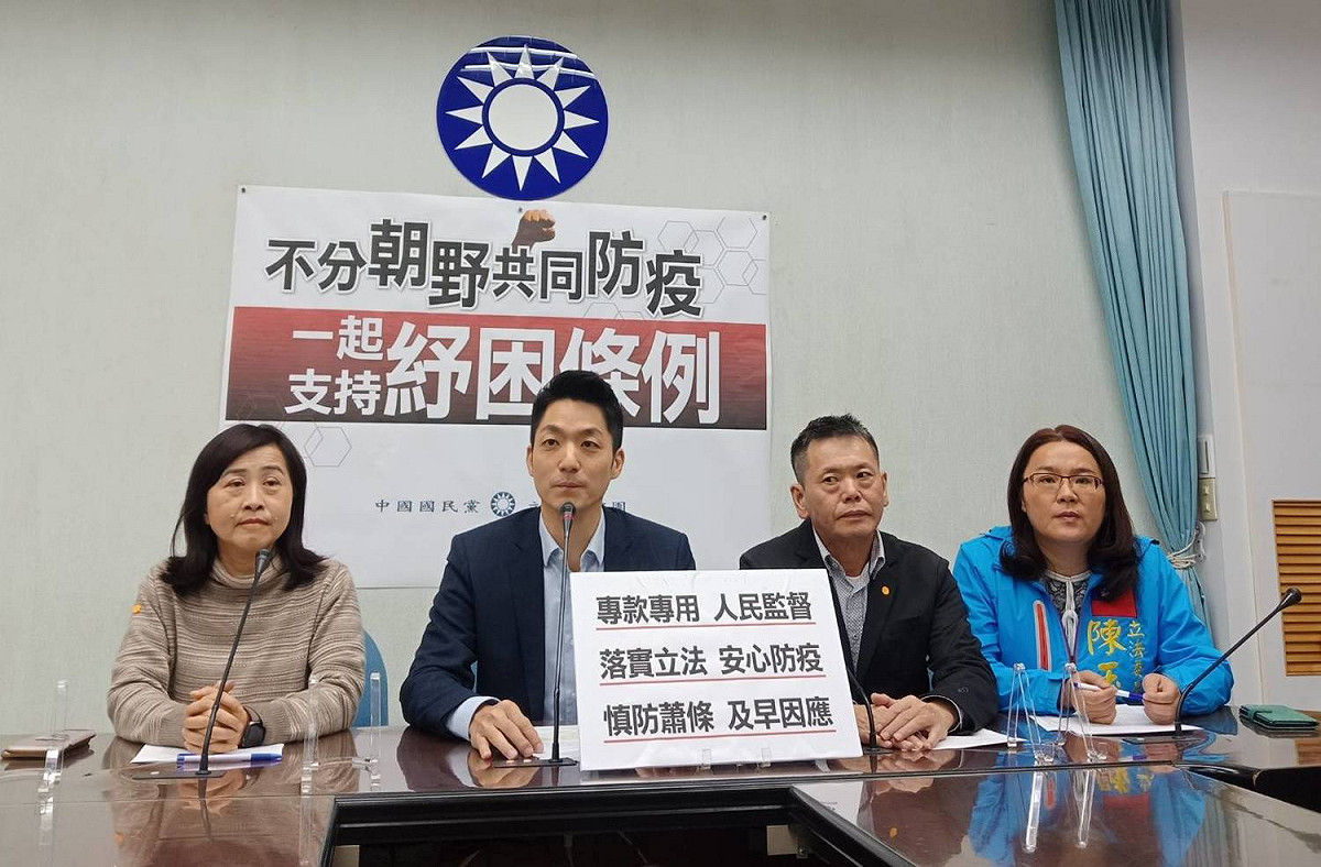 國民黨團公布肺炎紓困條例草案版本。 圖：國民黨團/提供