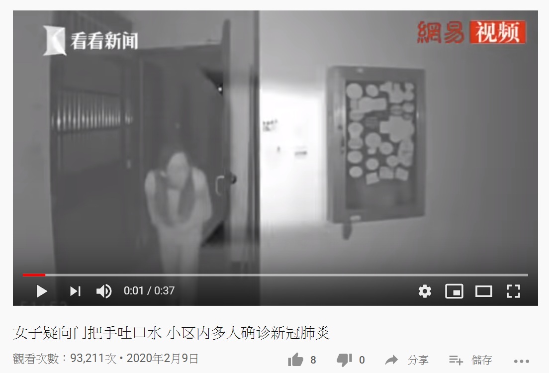 網路流傳影片，遭封城的湖北武漢，一名長髮女子向其他家戶的門把吐口水。 圖：翻攝Media Overseas Chinese Youtube頻道