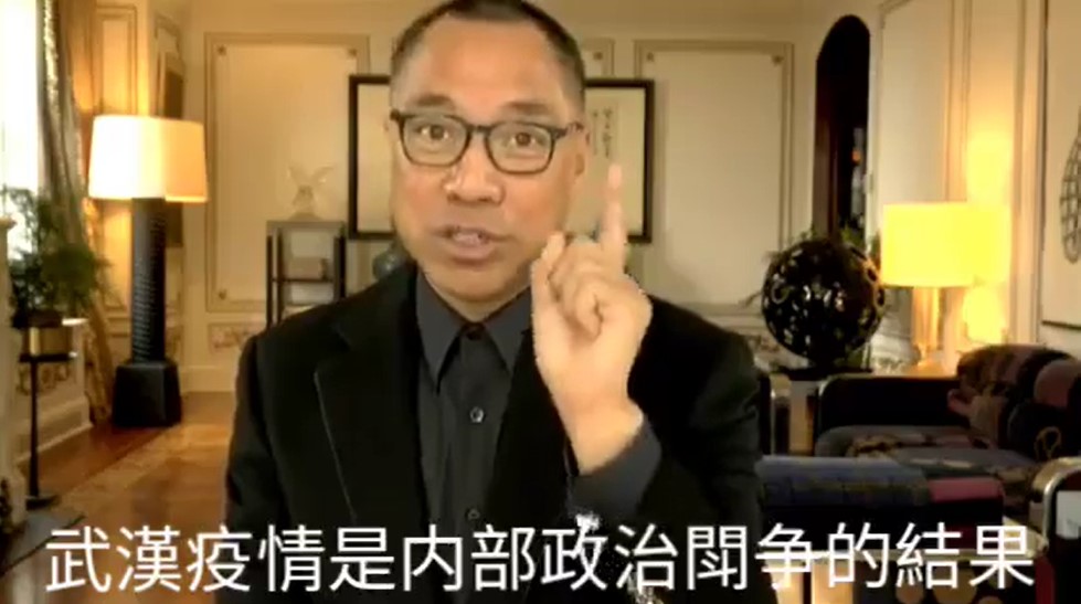 郭文貴直言，肺炎疫情是政治鬥爭的結果。 圖：翻攝自巴打絲打臉書社團