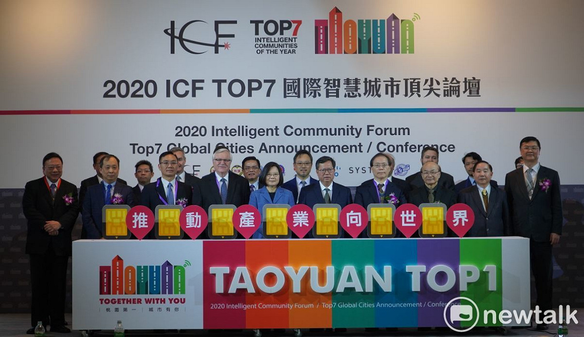 蔡英文今(10)日出席「2020 ICF Top7國際智慧城市頂尖論壇」。 圖：林昀真／攝