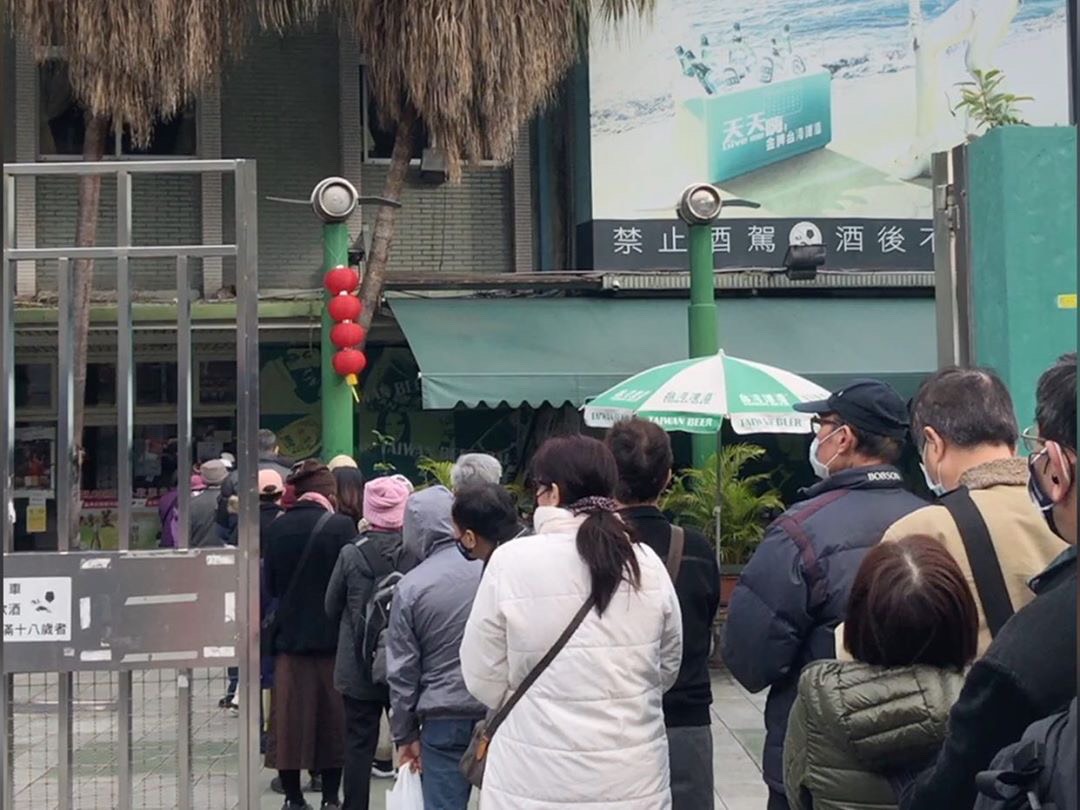 新型冠狀病毒全球肆虐，除了口罩需求，防疫消毒的酒精也成為搶購品。圖為台酒松江營業所。 圖／讀者提供