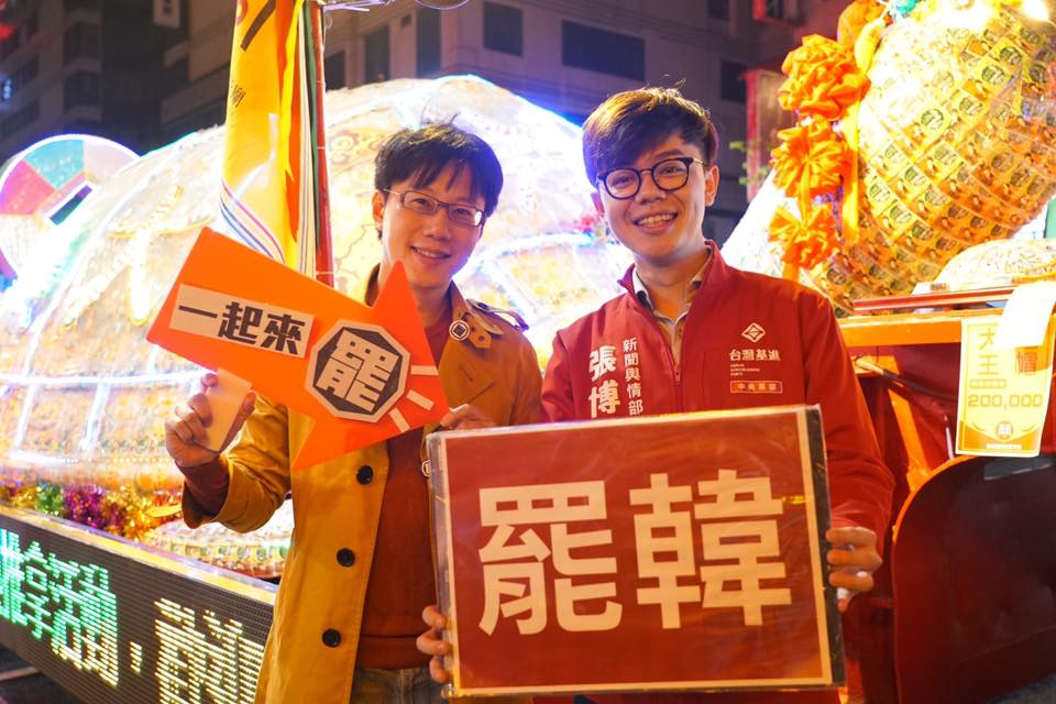 由「Wecare高雄」等公民團體發起的罷韓連署進入第二階段。 圖：翻攝自Wecare高雄臉書
