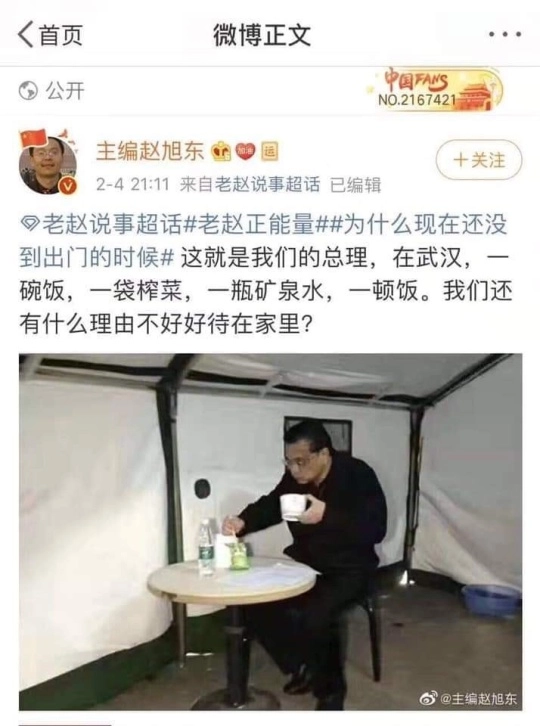 趙旭東指出，「這就是我們的總理，在武漢1碗飯、1袋榨菜、1瓶礦泉水、1頓飯」。 圖：翻攝自twitter@JTPXLBKFcDzbRWX