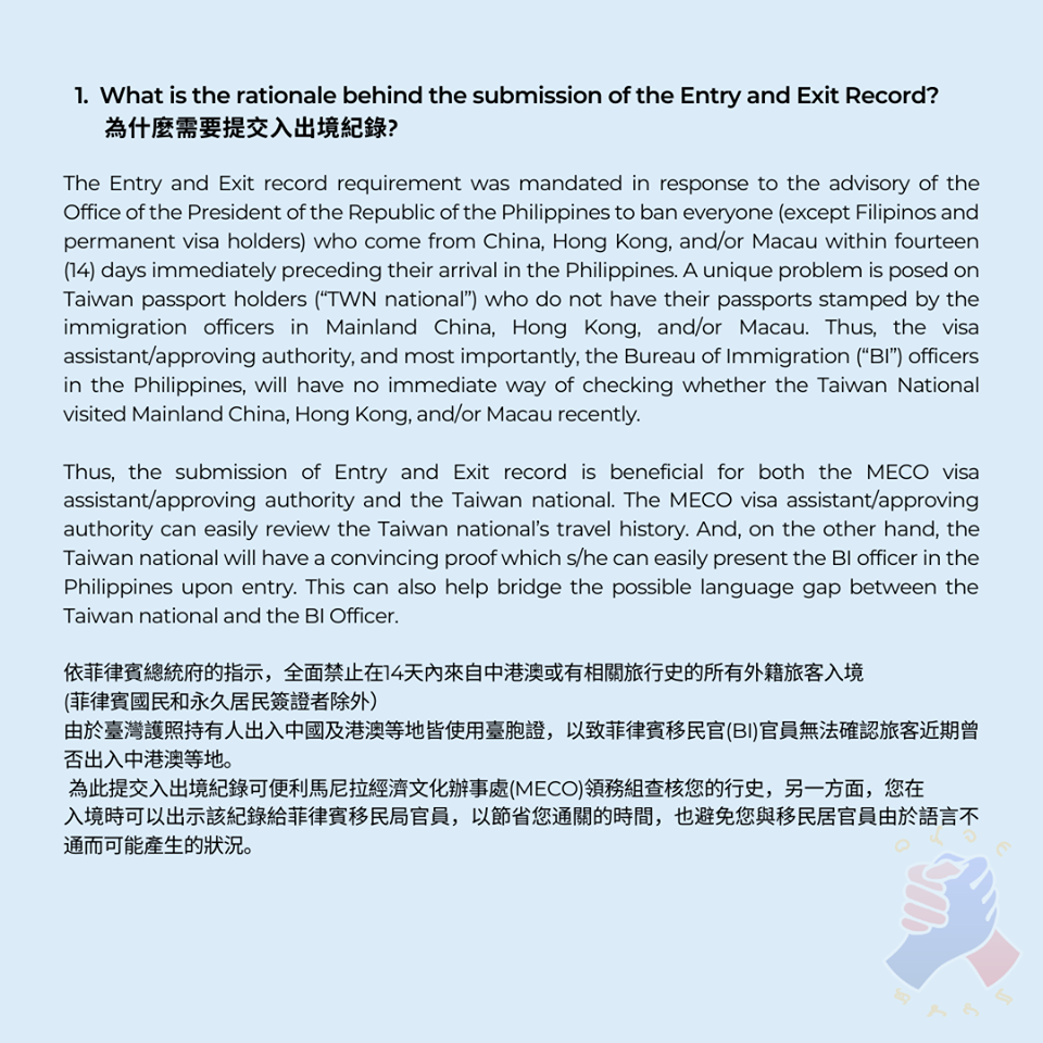 菲律賓駐台代表處否認禁止台人入境，臉書解釋「為什麼要提交入出境紀錄？」 圖：翻攝Manila Economic &amp; Cultural Office臉書
