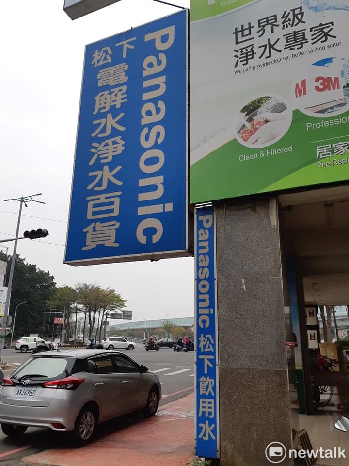 旺旺水神在嘉義市的配合廠商為友愛路松下水公司。 圖：蔡坤龍/攝