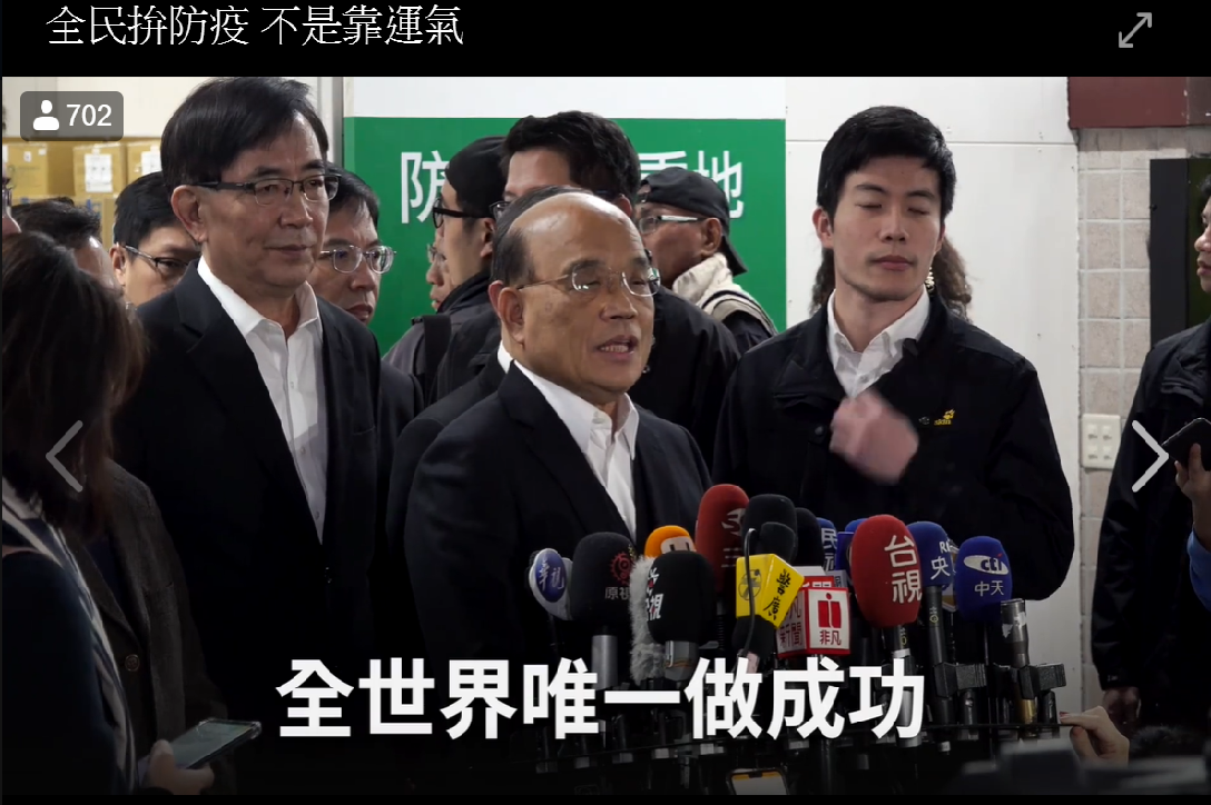 行政院長蘇貞昌今（11）天下午在臉書發表影片強調，「全民上下拚防疫，絕對不是靠運氣」。 圖：擷自蘇貞昌臉書影片