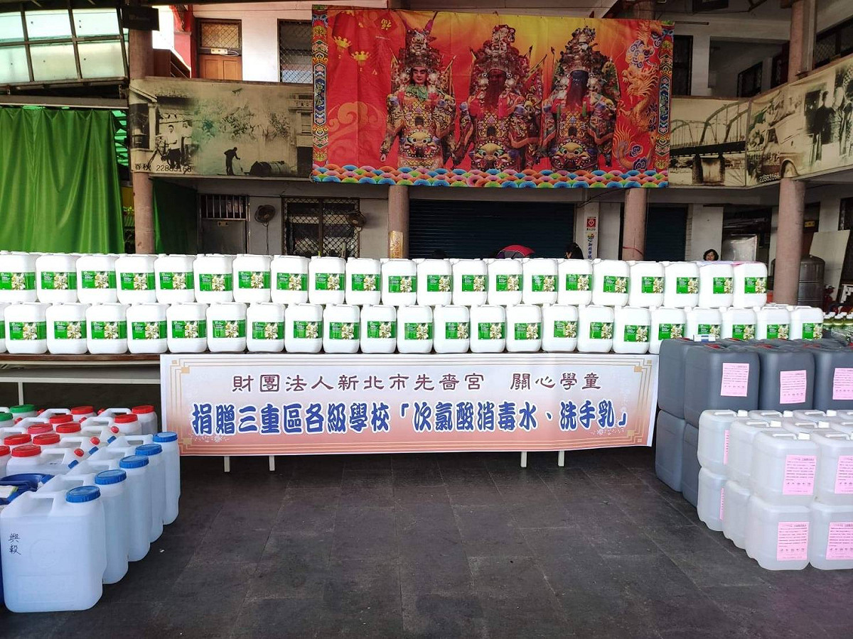 三重先嗇宮捐出大批防疫物資。 圖：先嗇宮/提供