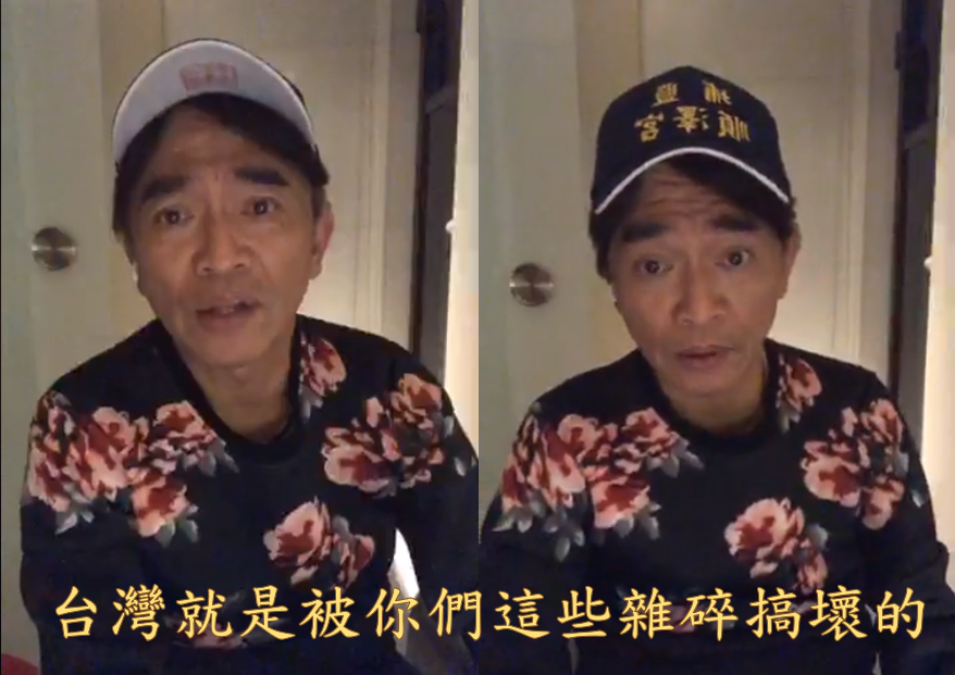 吳宗憲昨晚透過臉書怒嗆網友。 圖：新頭殼合成/截自吳宗憲臉書直播