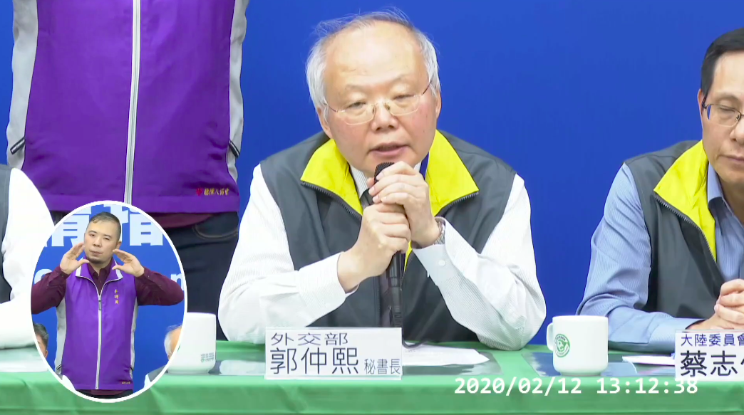 外交部秘書長郭仲熙。 圖：取自中央流行疫情指揮中心直播影片