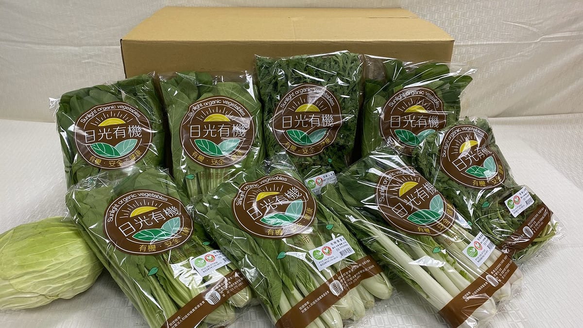 桃園市農會推出有機蔬菜箱認購活動，20包葉菜隨機組合促銷價700元。 圖：桃園市政府農業局／提供