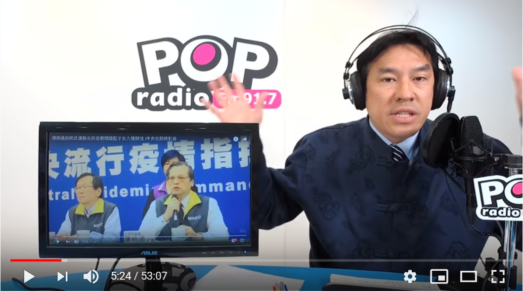政治評論節目主持人黃暐瀚，今天(12日)PO文對於「小明來不來」的問題，說「支持陳時中部長的決定」。 圖：翻攝POP Radio聯播網 Youtube官方頻道