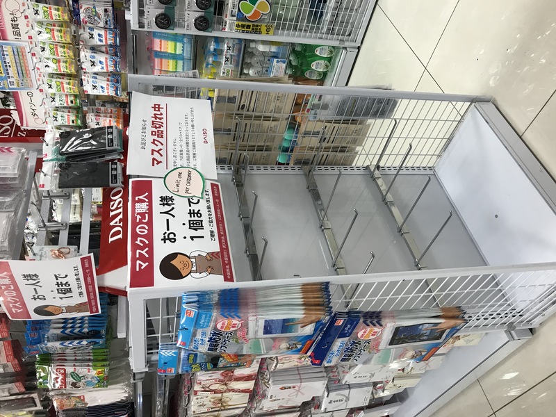 俗稱武漢肺炎的2019年冠狀病毒疾病（COVID-19）疫情延燒，日本也出現口罩荒。日本政府發言人菅義偉12日表示，已請廠商趕工生產，估計每週可供應逾一億片。 圖：中央社提供