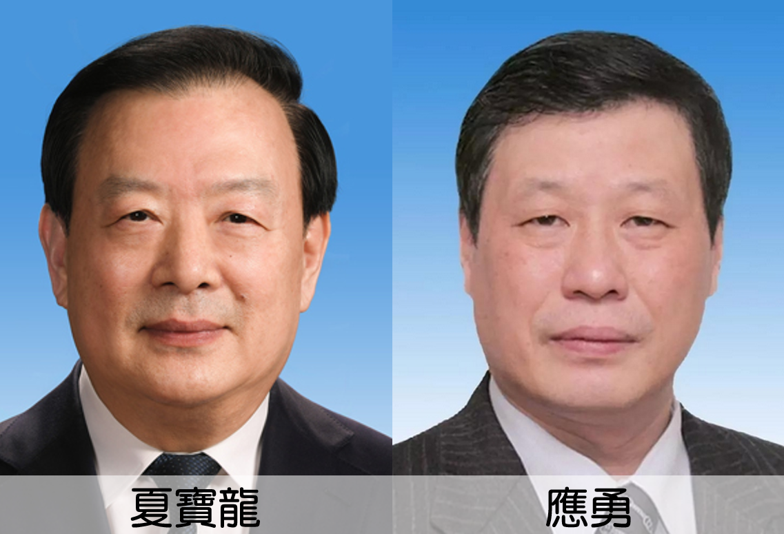 夏寶龍及應勇曾與習近平共事。 圖：新頭殼製作（翻攝自中國政府網）