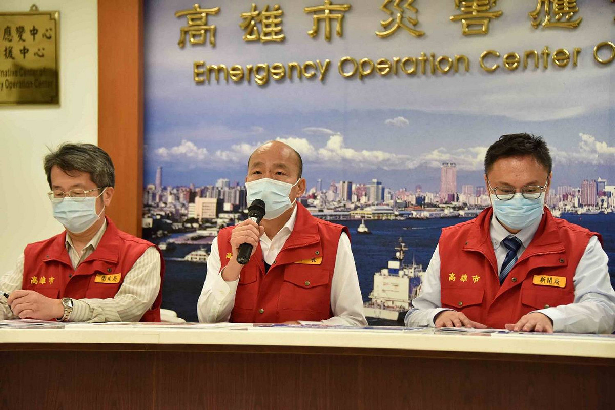 高雄市長韓國瑜(中)主持第7次防疫應變會議。 圖：高雄市政府/提供