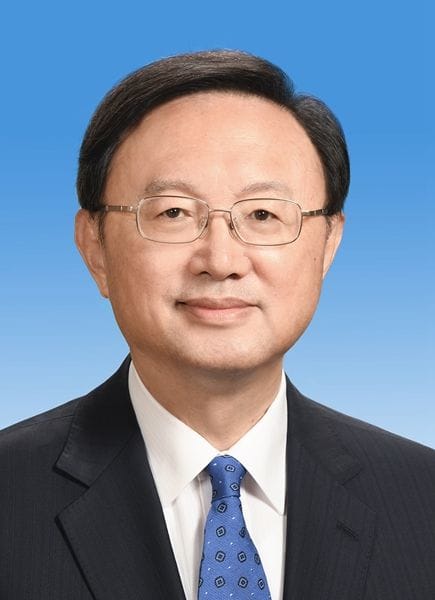 中共中央政治局委員楊潔篪。 圖：翻攝中國共產黨官網