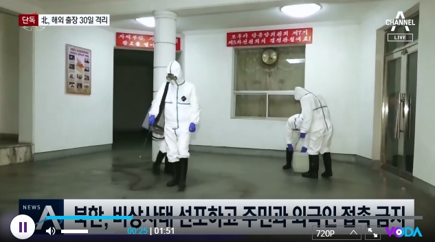 韓國與朝鮮對中國武漢肺炎疫情如臨大敵，消毒工作不停。 圖：翻攝自韓國《東亞日報》