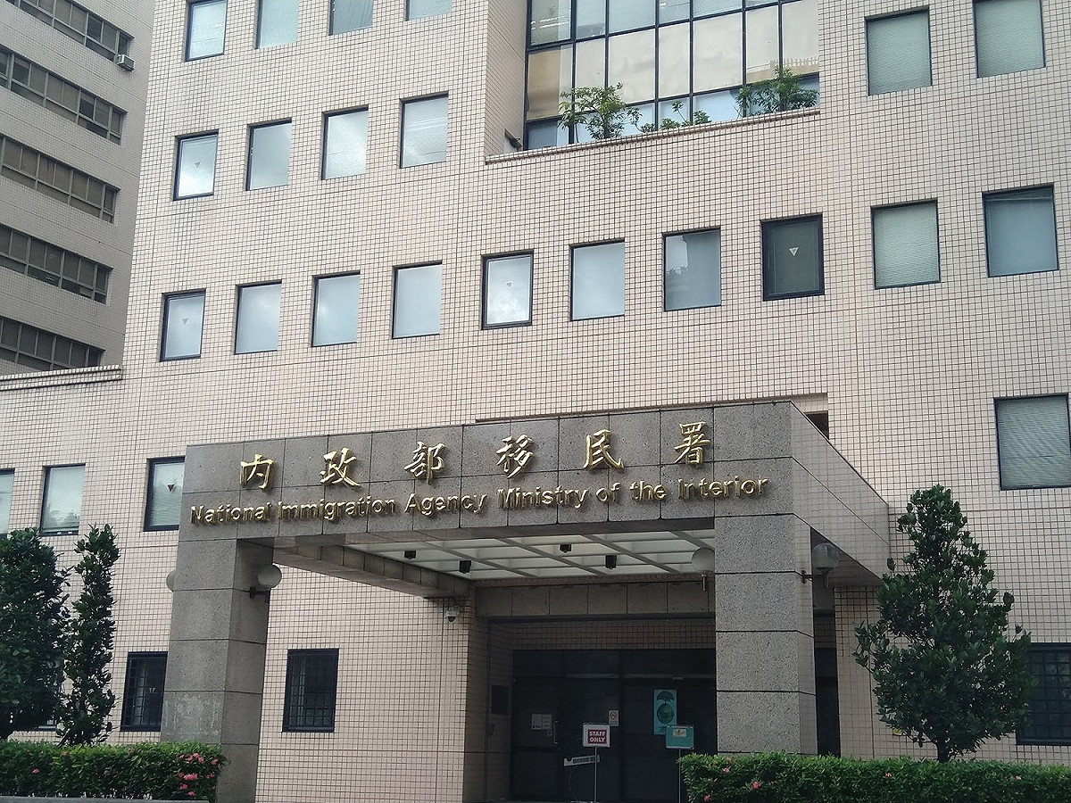 移民署表示，自今（14）日起，國人可至我國駐外館處申請「入出境紀錄」，申辦時間原則上依台灣時間1個工作天即可完成。 圖：移民署/提供
