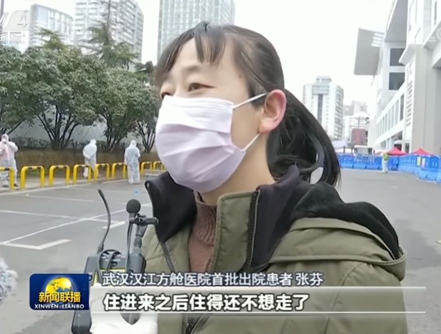 《央視》在新聞聯播訪問從方艙醫院出院的患者，患者表示裡面生活不錯，「住進來之後住得還不想走了」。 圖：翻攝自央視
