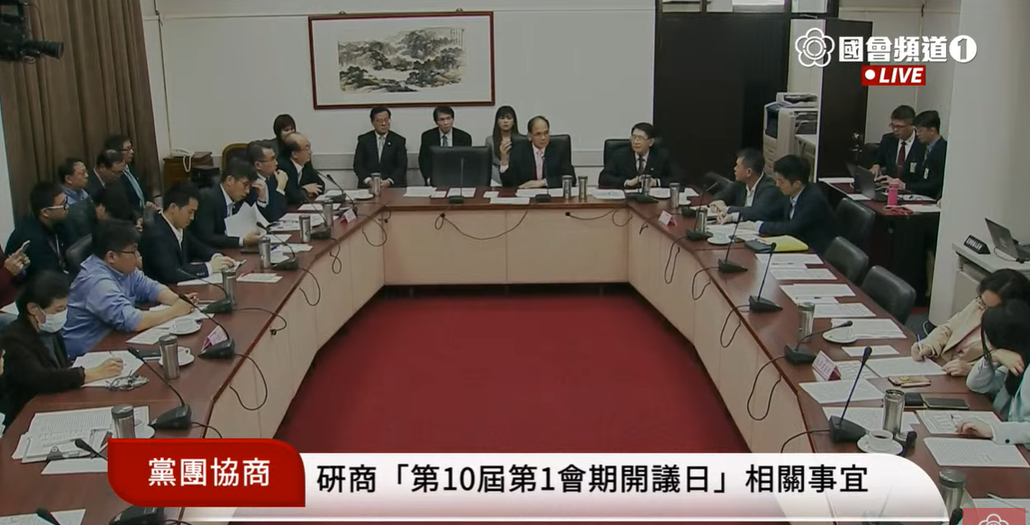 立法院長游錫堃今天首度召集朝野協商。 圖:國會頻道