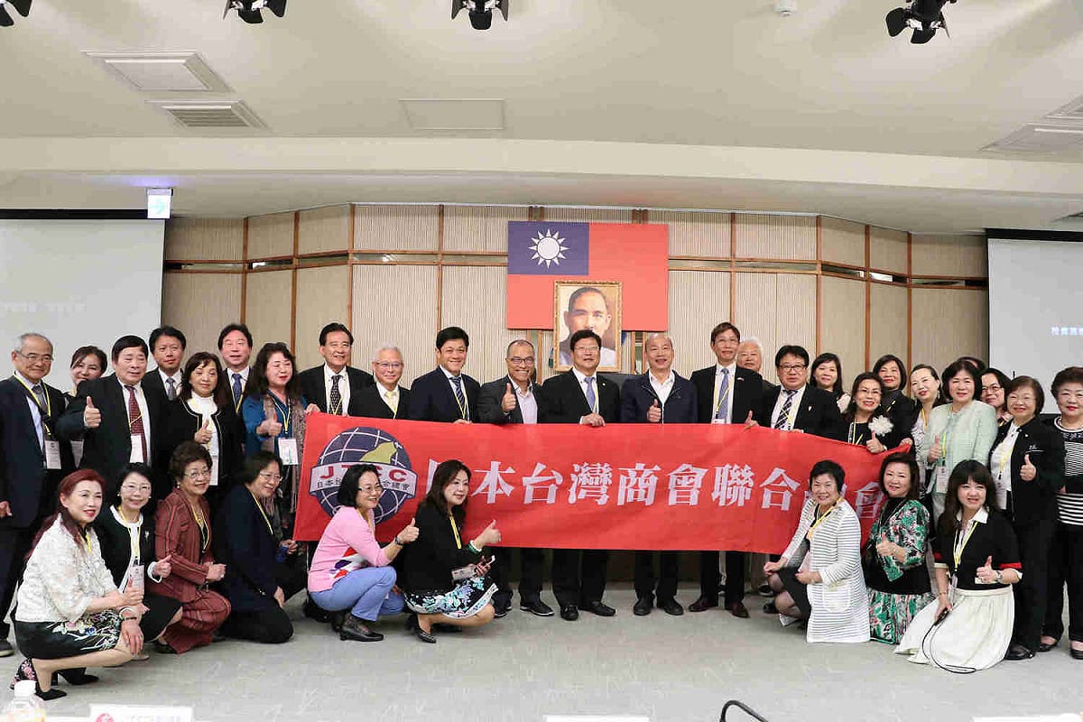 日本台灣商會聯合總會拜會高市府，竟變調成挺韓大會。 圖：高雄市政府/ 提供