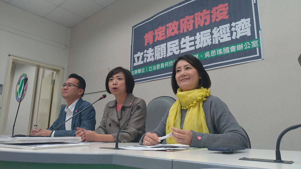 綠委何欣純(中)、莊競程(左)、吳思瑤(右)上午召開記者會。 圖:陳佩君/攝
