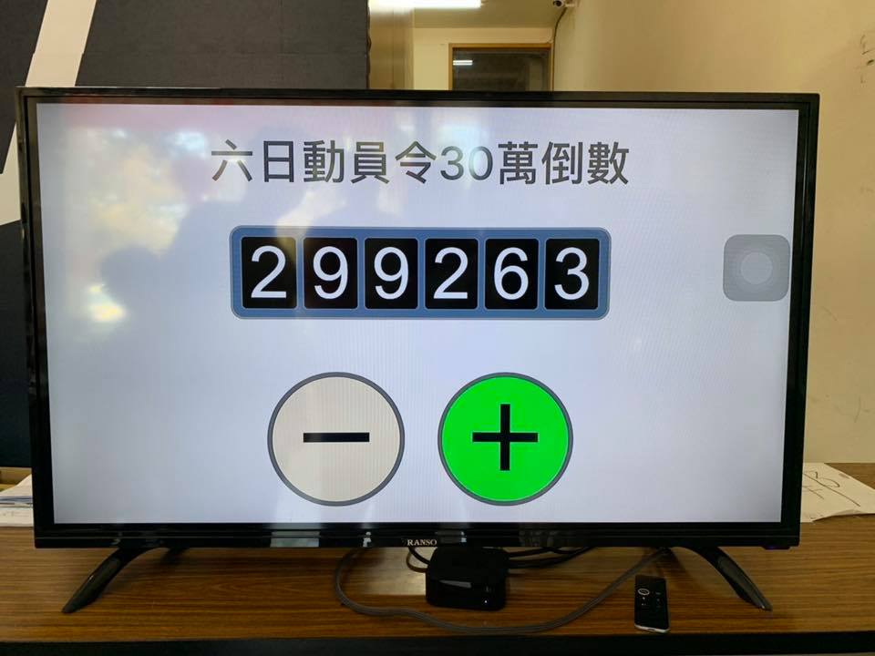 罷韓連署即將衝破30萬份 圖:wecare高雄臉書