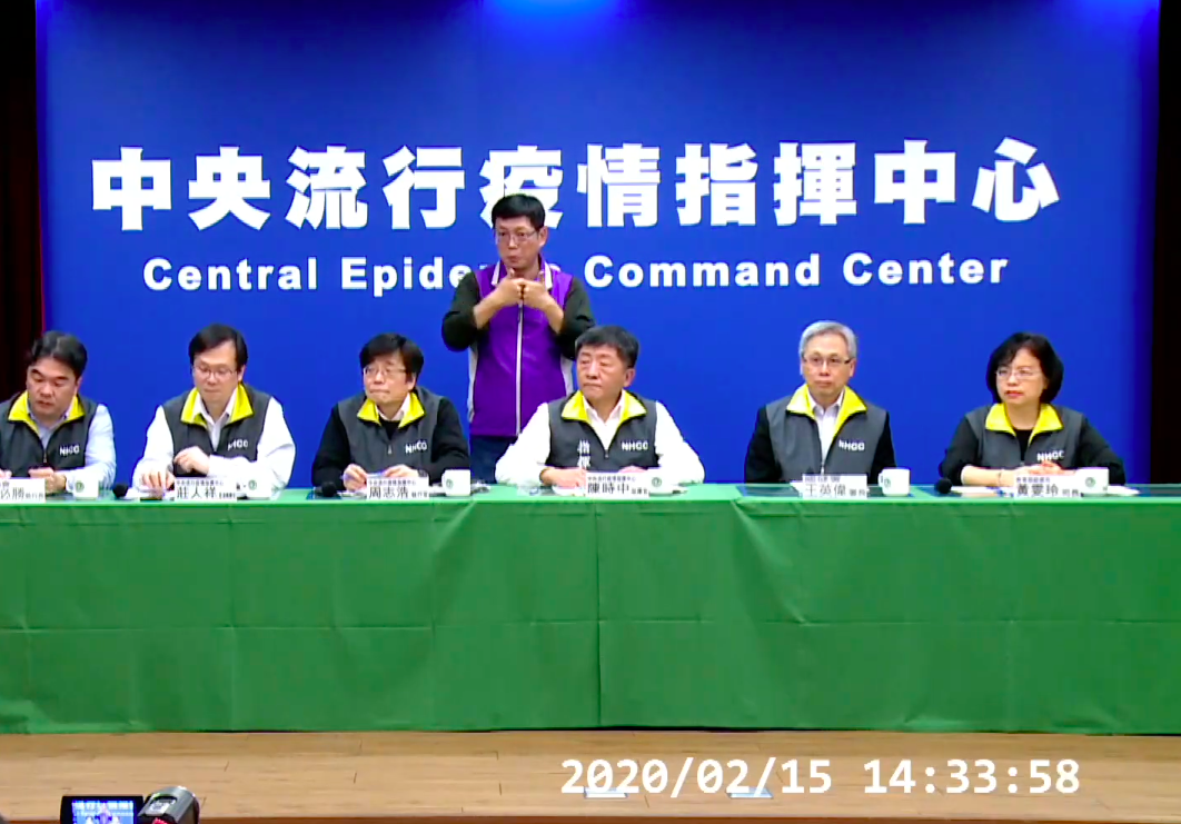 指揮中心今（15）日召開記者會，針對武漢肺炎疫情說明。 圖：擷取自疾管署直播畫面