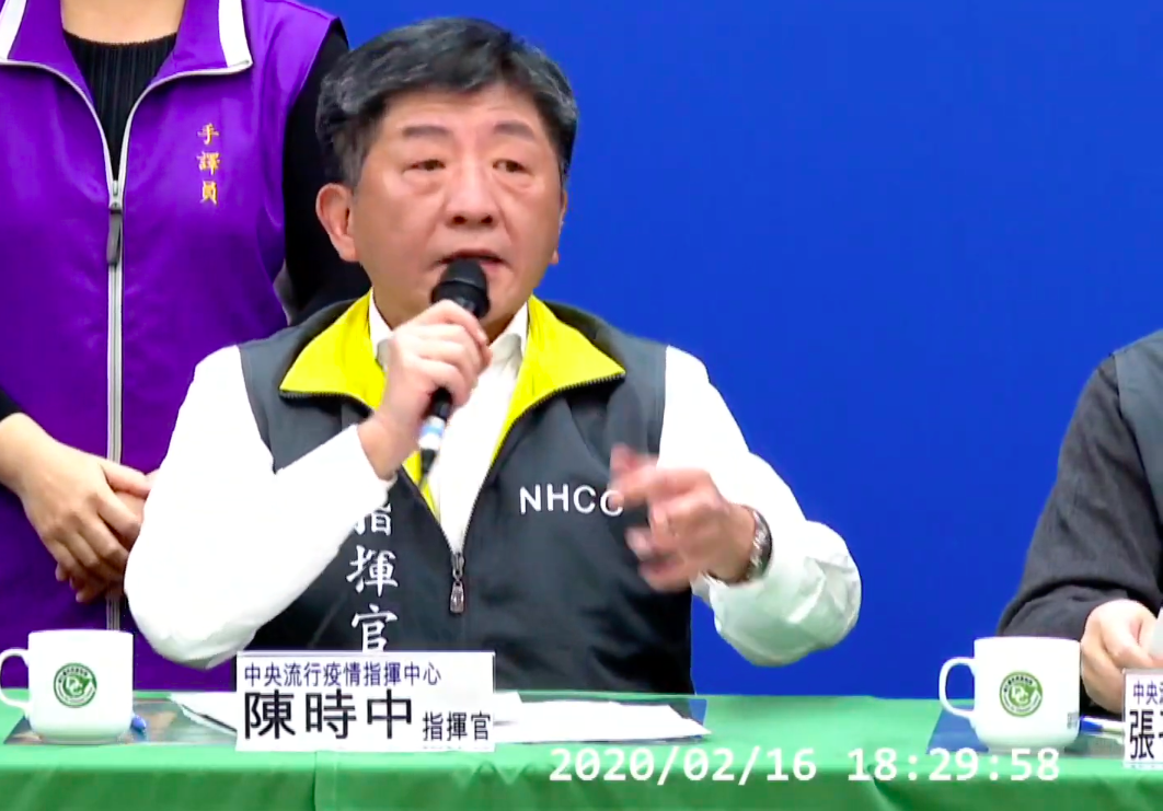 中央流行疫情指揮中心今（16）日再宣布2例武漢肺炎本土案例，分別為第19、20例 圖：擷取自疾管署直播畫面