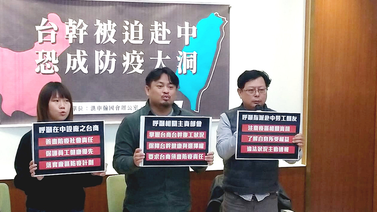 洪申翰偕同台灣勞工陣線秘書長孫友聯(右)召開記者會。 圖：陳佩君/攝