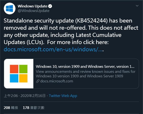 微軟在推特上宣布，將會下架出問題的「KB4524244」更新檔。 圖：取自微軟推特