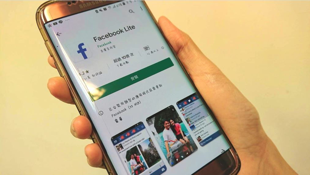 為了替喜歡在夜晚上臉書的用戶減輕眼睛壓力，臉書在Facebook Lite APP上率先推出「夜間模式」（Dark Mode）。圖為示意圖。 圖：郜敏／攝